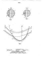 Фреза-летучка (патент 965652)