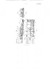 Дорожно-аэродромная машина (патент 130914)