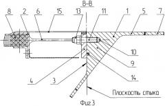 Фланцевый точечный стык (патент 2361790)