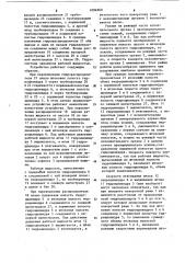 Устройство для перемещения исполнительного органа проходческой машины (патент 1094960)