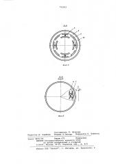 Теплообменное устройство вращающейся печи (патент 792052)