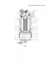 Фильтр очистки биодизельного топлива (патент 2612891)