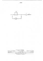 Измерения влажности газа (патент 248298)