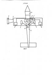 Кордовая модель самолета (патент 1079265)