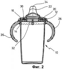 Запорная система для детской бутылочки для питья или детской чашки-поильника (патент 2461347)