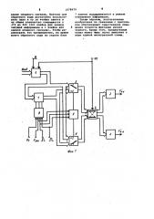 Канал цветоразностных сигналов декодирующего устройства приемника секам (патент 1078670)