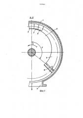 Парциальная турбина (патент 1449664)
