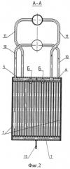 Теплообменный аппарат воздушного охлаждения (патент 2561799)