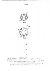 Пуля (патент 1717928)