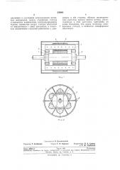 Индукторная электрическая машина (патент 243041)