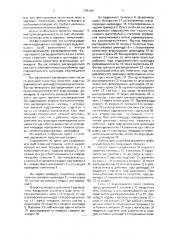 Гидравлический пресс для выдавливания труб (патент 1785456)