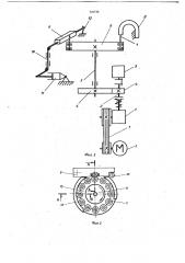 Устройство для маркировки (патент 725738)