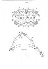 Роторный двигатель внутреннего сгорания (патент 375861)