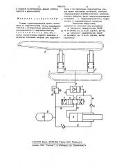 Секция механизированной крепи (патент 750101)