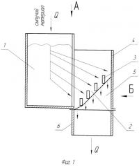 Устройство для разделения потока сыпучих материалов (патент 2520341)
