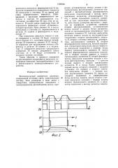 Фотоимпульсный измеритель диаметра (патент 1229568)