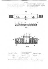 Электрическая машина постоянного тока (патент 1229903)