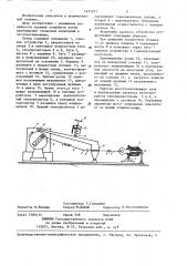 Стенд для испытаний сцепного устройства автомобиля (патент 1431971)