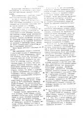 Пресс-форма для прессования изделий сложной формы из порошков (патент 1502195)