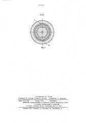 Хвостовик перфоратора (патент 594315)