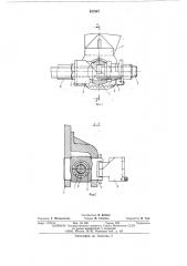 Регулировочное устройство тормозной рычажной передачи железнодорожного транспортного средства (патент 557947)