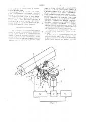 Печатающий узел (патент 1532315)