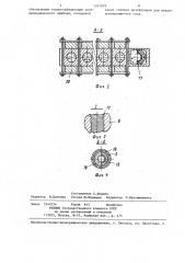 Устройство для охлаждения силовых полупроводниковых приборов (патент 1261029)