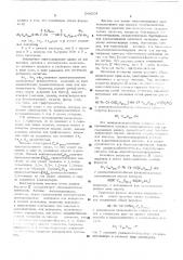 Способ получения -(1-бис-арилкиламиноалкил)- аралкоксибензиловых спиртов или их солей, рацематов или оптическиактивных антиподов (патент 548204)