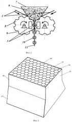 Способ изготовления прирабатываемого уплотнения турбины со столбчатой структурой (патент 2461448)