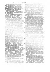 Планирная дверца лючка двери коксовой печи (патент 1437379)