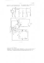 Устройство для управления исполнительным электродвигателем постоянного тока (патент 111898)