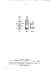 Устройство для заделки троса (патент 182450)