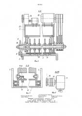 Многопильный станок для разрезания деревянных гнутоклеенных блоков (патент 961944)