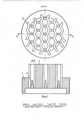 Электрод для электроискрового изготовления сотовых или паркетных сеток электровакуумных приборов (патент 248106)