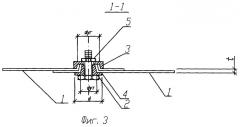 Соединение тонкостенных элементов (патент 2264507)