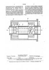 Герметичный электронасос (патент 1818486)