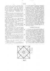 Бункер для отволаживания зерна (патент 1530533)