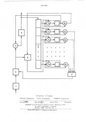 Адаптивный корректор межсимвольных искажений в каналах с фазовой манипуляцией (патент 517168)