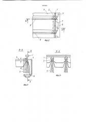 Устройство для подачи деталей (патент 975323)