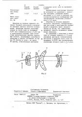 Ортоскопический объектив с вынесенным входным зрачком (его варианты) (патент 1138781)