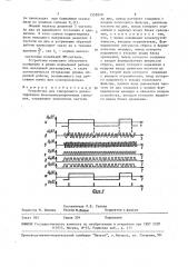 Устройство для синхронного детектирования фазоманипулированных сигналов (патент 1555899)