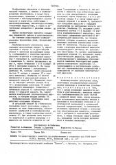 Комбинированное уплотнение вала (патент 1557404)