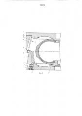 Пресс-форма для вулканизации покрышек пневматических шин (патент 519339)