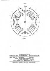 Вакуумный захват (патент 1137051)