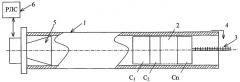 Установка-имитатор отраженных сигналов малых дальностей (патент 2275653)