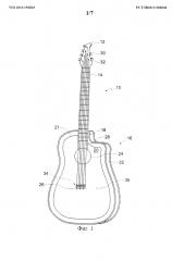 Акустический струнный инструмент (патент 2601257)