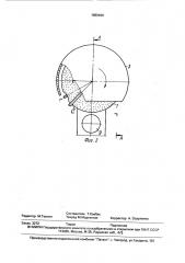 Устройство переключения с ускоренного подвода шлифовального круга на рабочую подачу (патент 1680490)