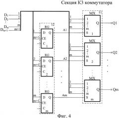 Многопроцессорный модуль (патент 2397538)