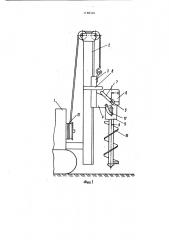 Устройство для бурения скважин (патент 1188304)