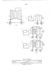 Теплофикационная турбина с отборами для ступенчатого подогрева сетевой воды (патент 250161)
